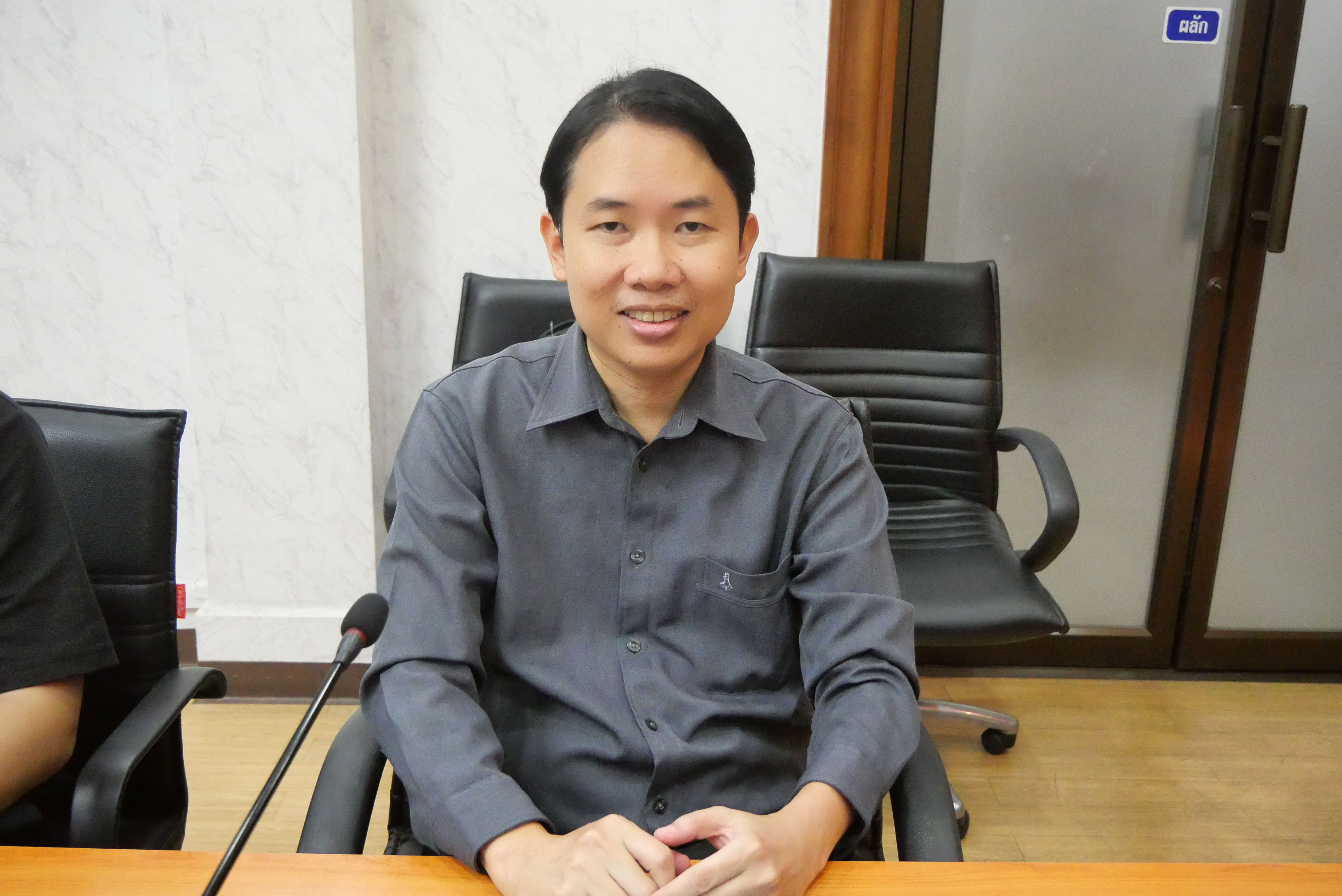 title - การประชุมการใช้งานระบบ E-office (Timesheet) ในการปฏิบัติงานนอกสถานที่ตั้ง 